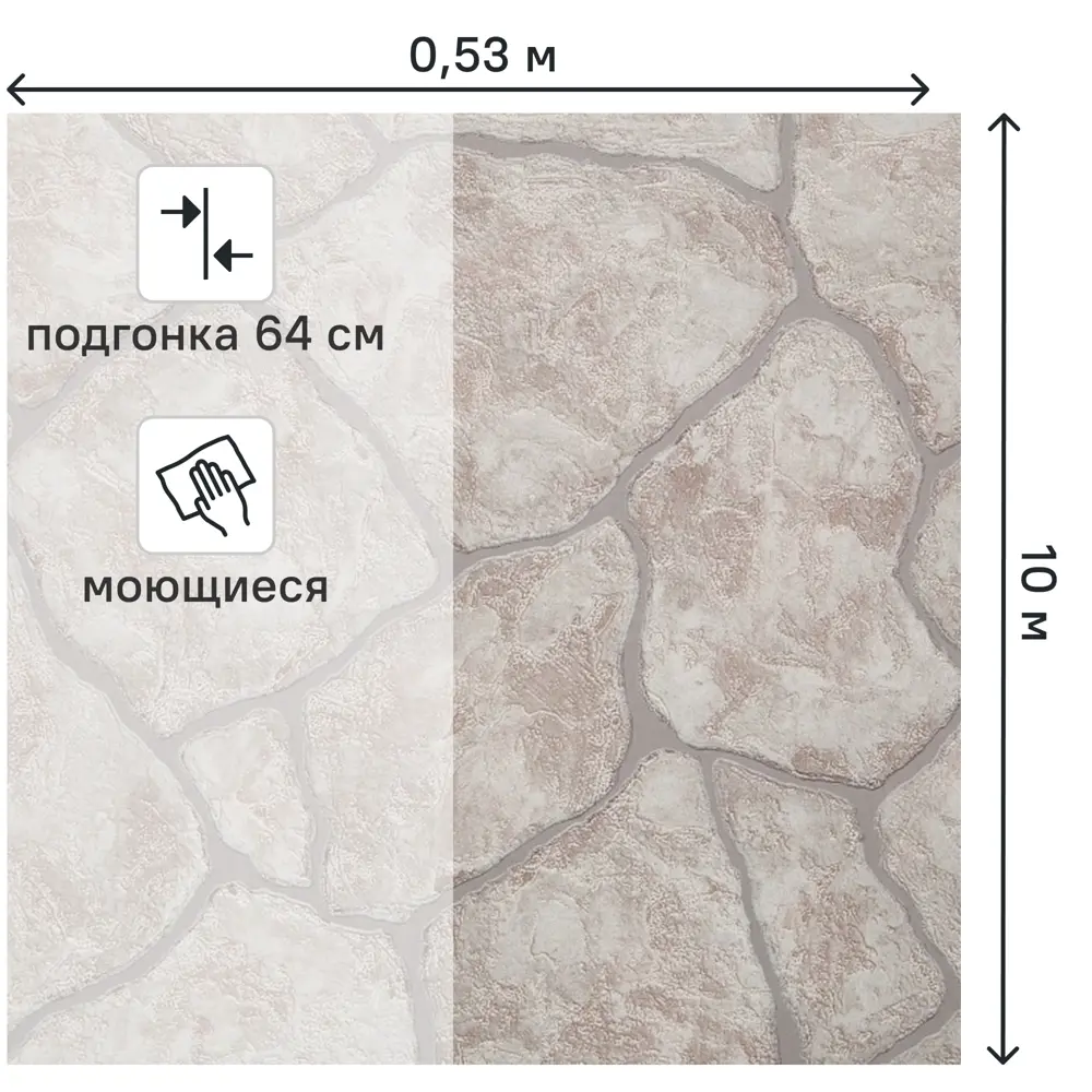 Обои флизелиновые Palitra Life Stone land серые 0.53 м N1001-14 18679921 STLM-2174354 - Вид №1