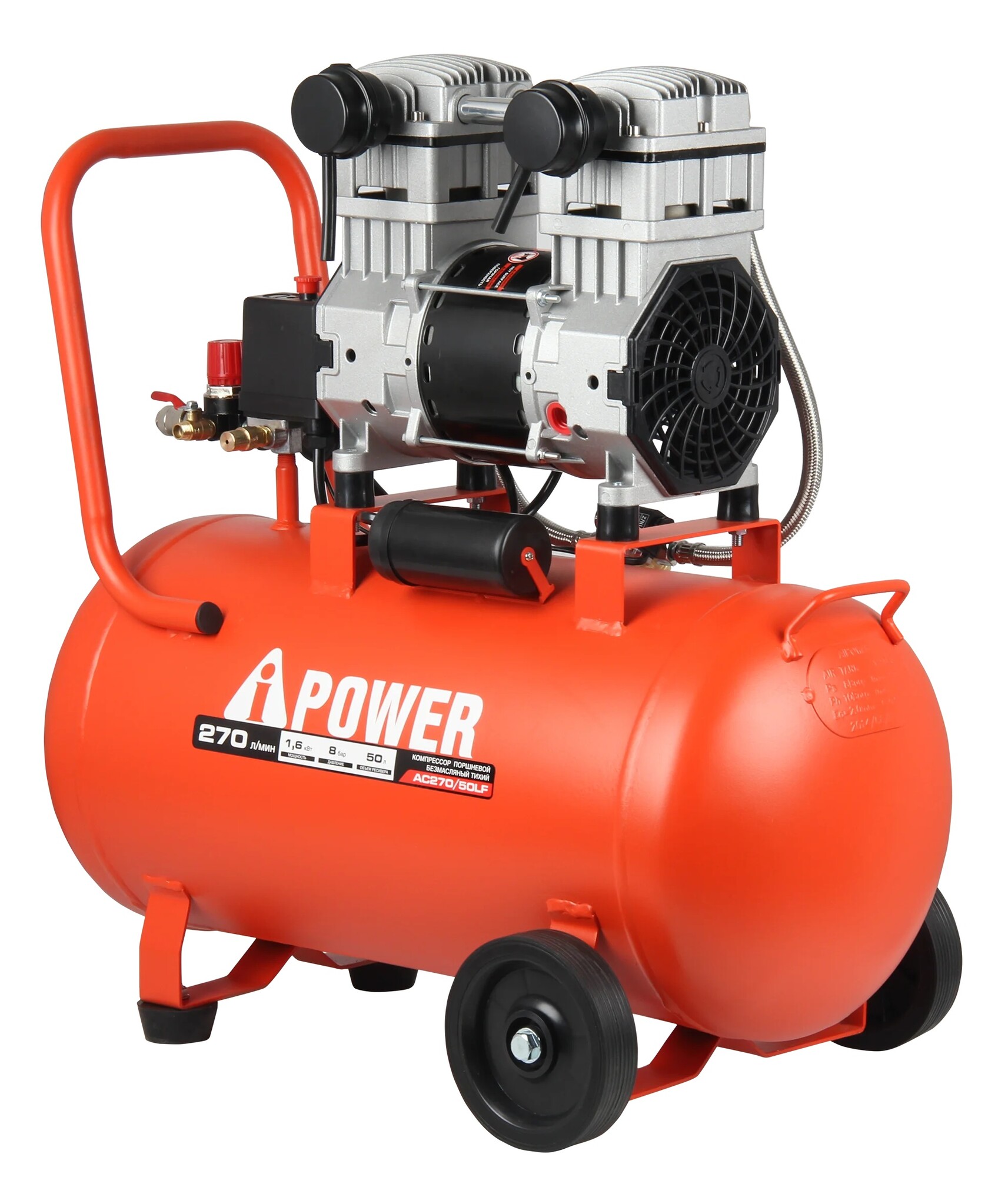 Компрессор поршневой безмасляный A-iPower AC270/50LF 9191228 STDN-0098399