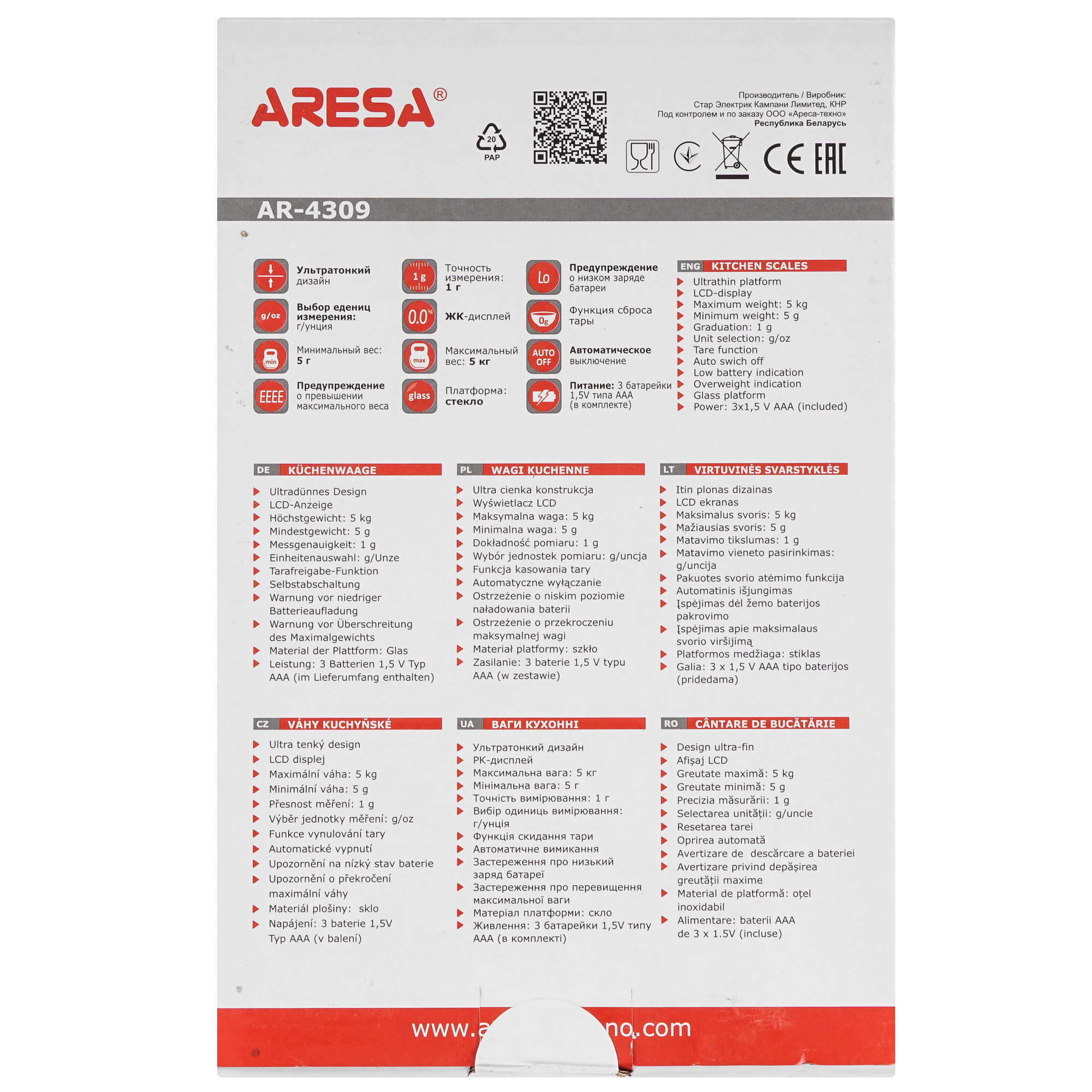 8192336 Кухонные весы ARESA AR-4309 разноцветный STDN-0103804 - Вид №5