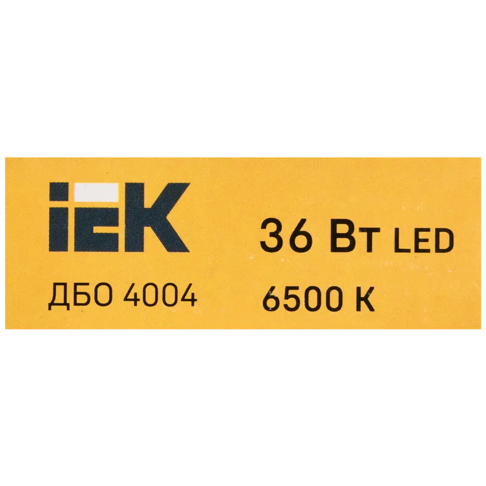 Линейный светодиодный светильник IEK ДБО 4004 для современного интерьера 89144929 STLM-0079087 - Вид №5