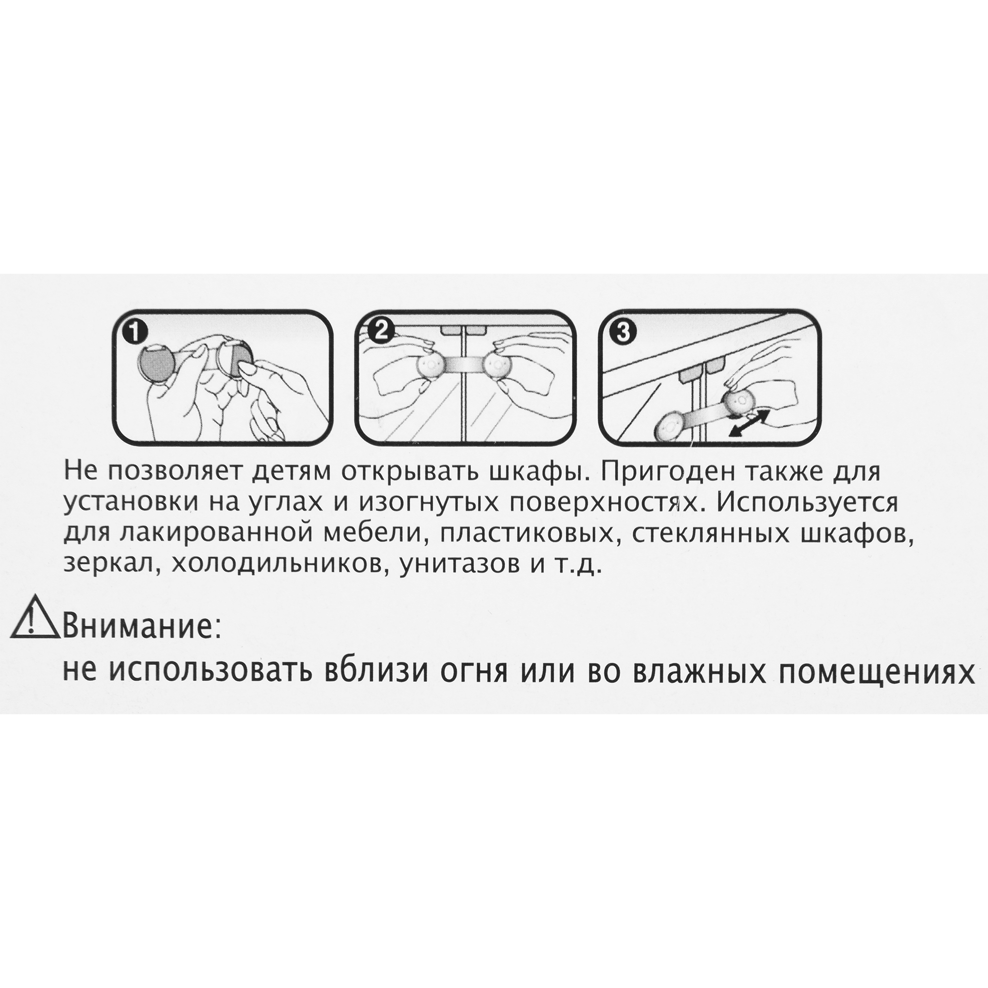 12268098 Блокиратор мебельный гибкий TCWA-011В, малый, силикон, цвет прозрачный Santreyd  - Вид №2