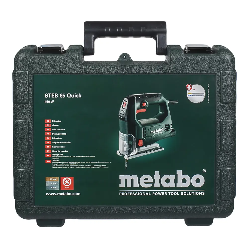 Лобзик Metabo STEB 65 Quick, 450 Вт 18119309 STLM-2058356  - Вид №4