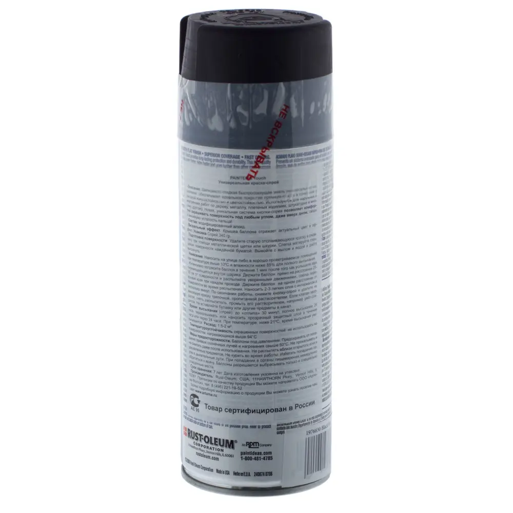 Краска аэрозольная Paint Touch матовая цвет чёрный 340 г 13366474 STLM-2126515 RUST-OLEUM  - Вид №2