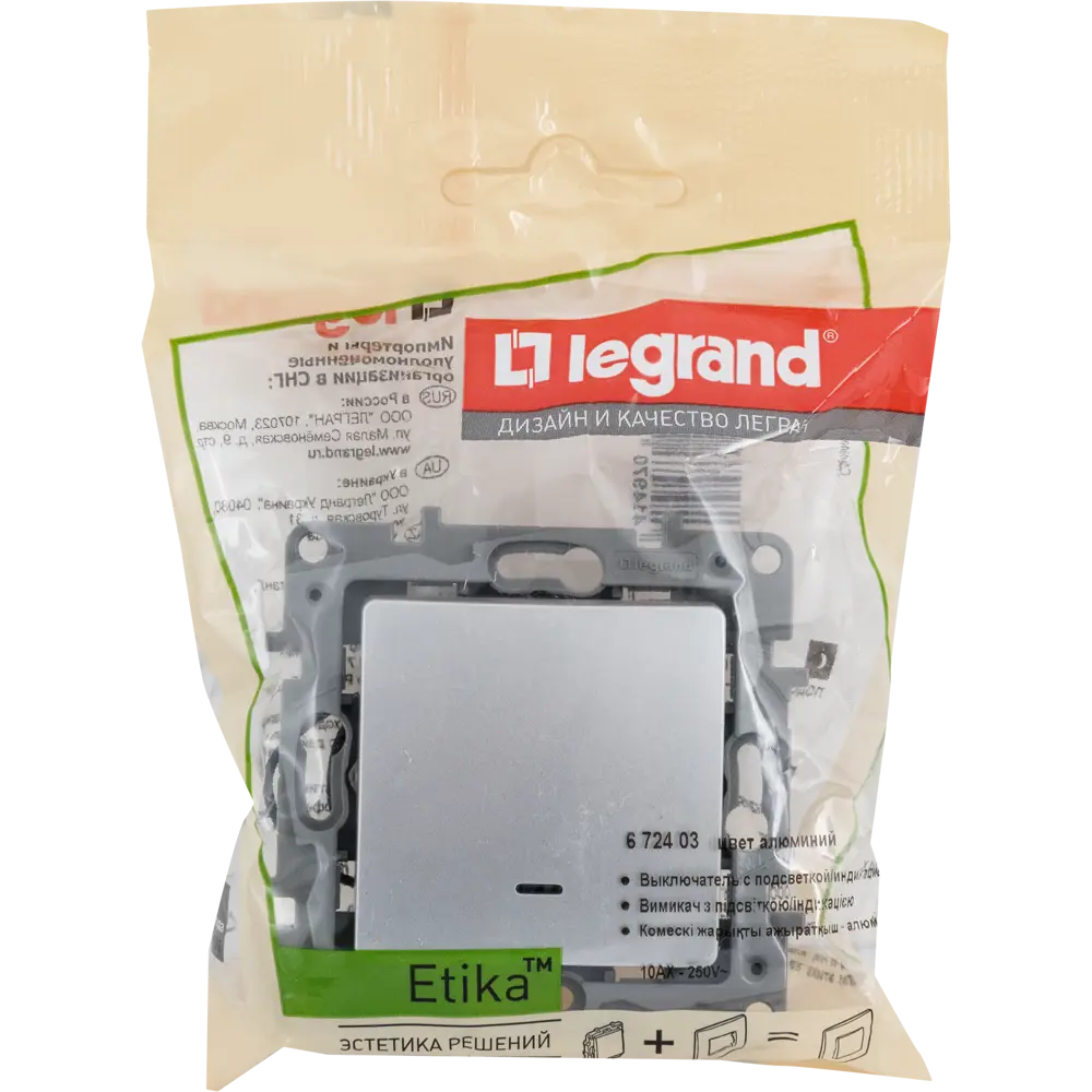 Legrand Etika: Встраиваемый выключатель с подсветкой в алюминиевом исполнении 82496548 STLM-0028722 - Вид №5