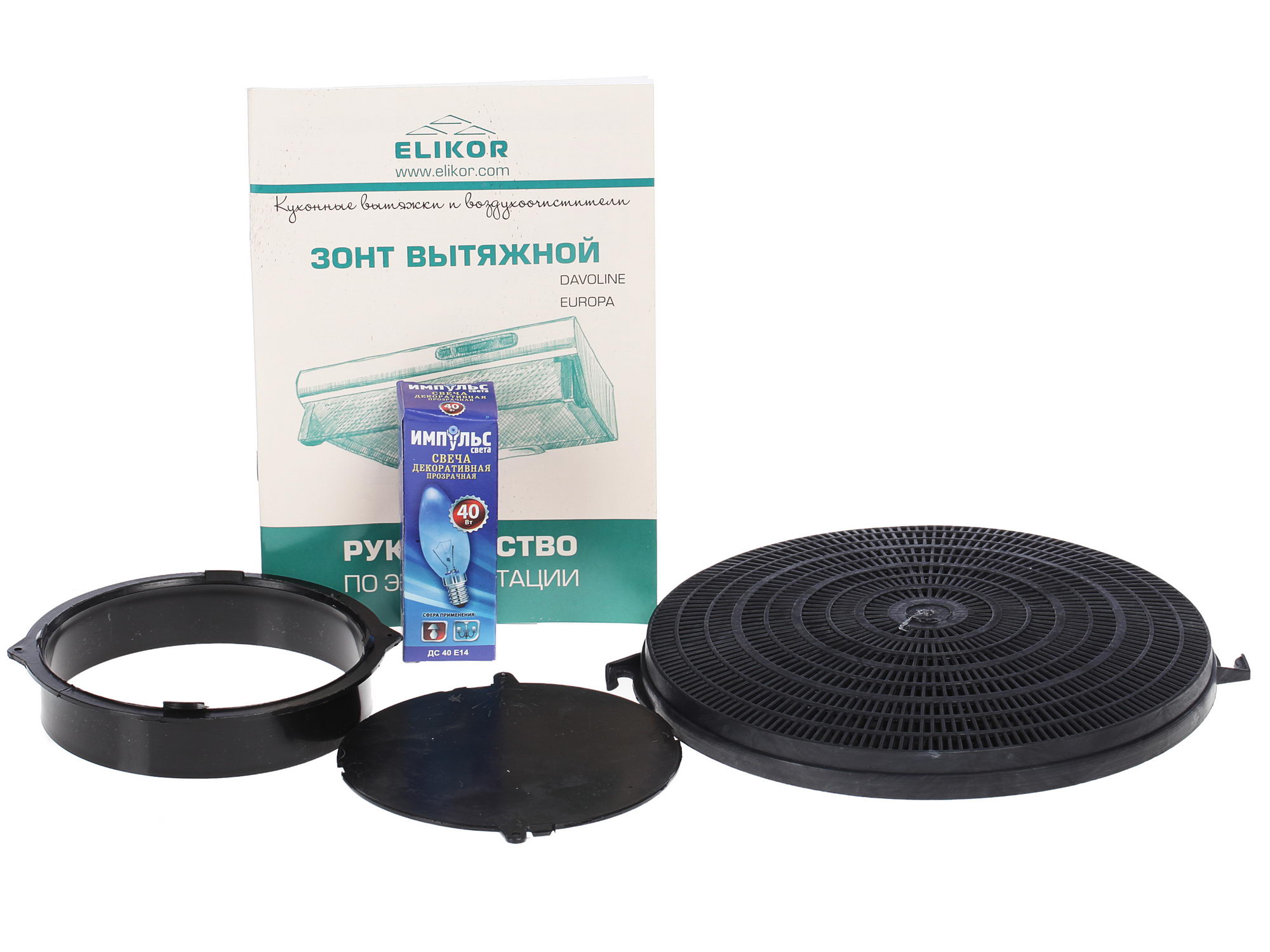 6607485 Вытяжка подвесная ELIKOR Europa 50П-290-П3Л черный/черный STDN-0059715 - Вид №7