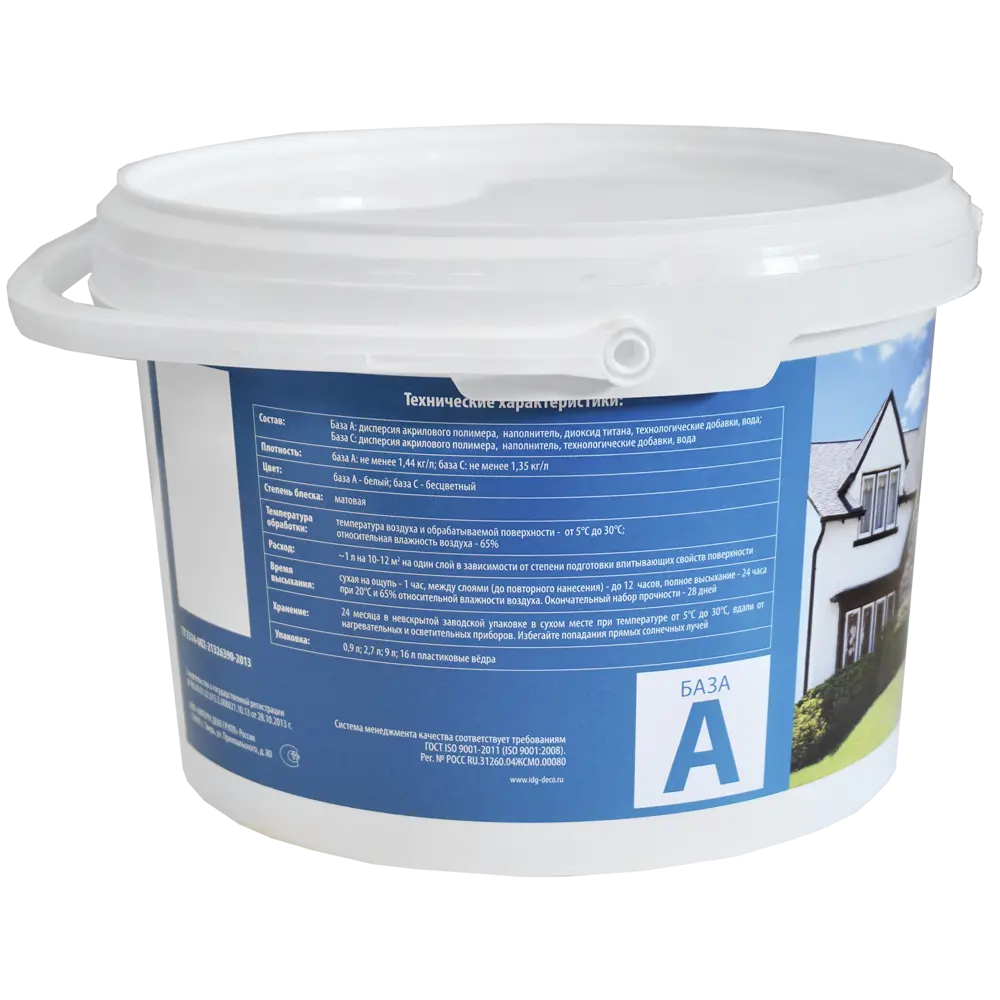 BAYRAMIX Acrylic Profi - универсальная матовая краска для фасадов и интерьеров 82878587 STLM-0037404 - Вид №2