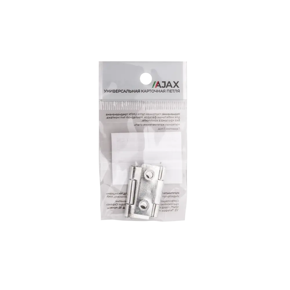 Накладная петля карточная Ajax 22x24 мм 2 шт STLM-2075413 - Вид №2