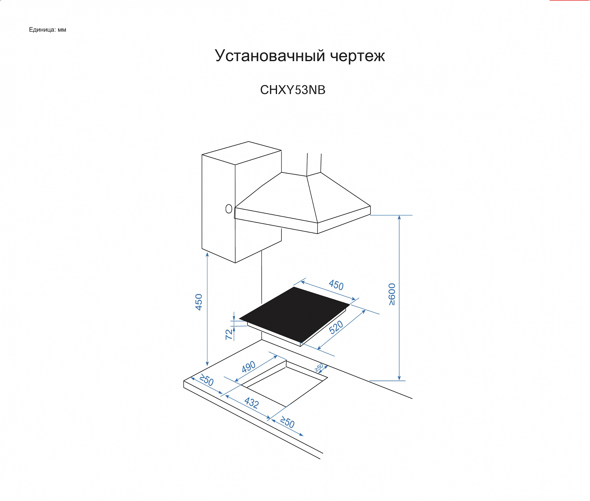 9114591 Индукционная варочная поверхность Candy CHXY53NB STDN-0051578 - Вид №6