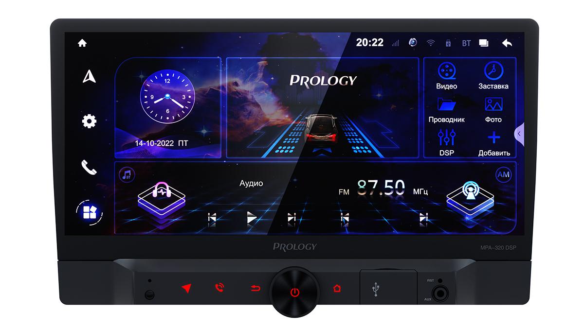 9121143 Автопроигрыватель PROLOGY MPA-320 DSP STDN-0100142