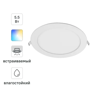 INSPIRE Extraf L - регулируемый влагозащищенный спот для современного интерьера 85323789