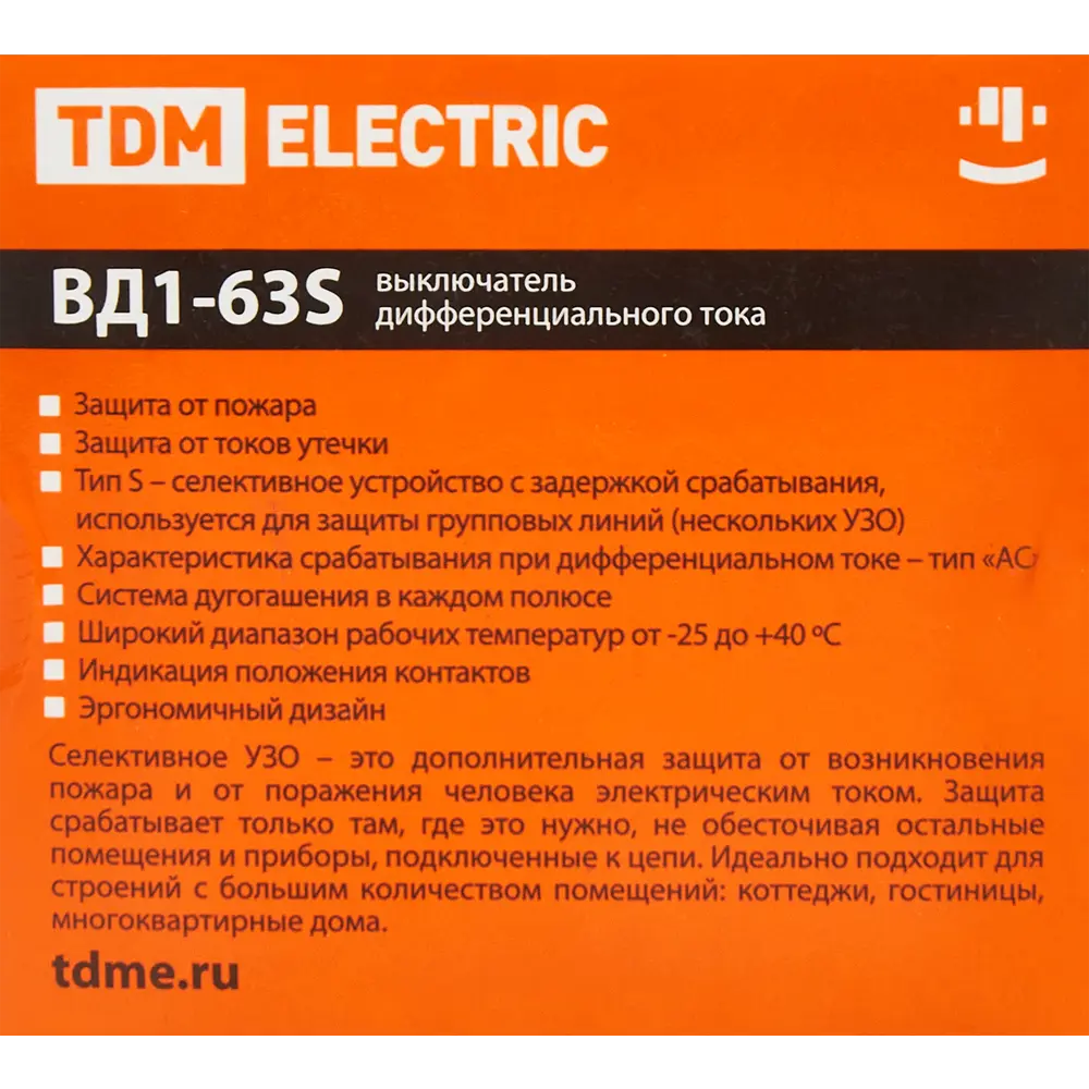 УЗО TDM Electric ВД1-63S - защита от перепадов напряжения для электрощитов 84399437 STLM-0049221 - Вид №4