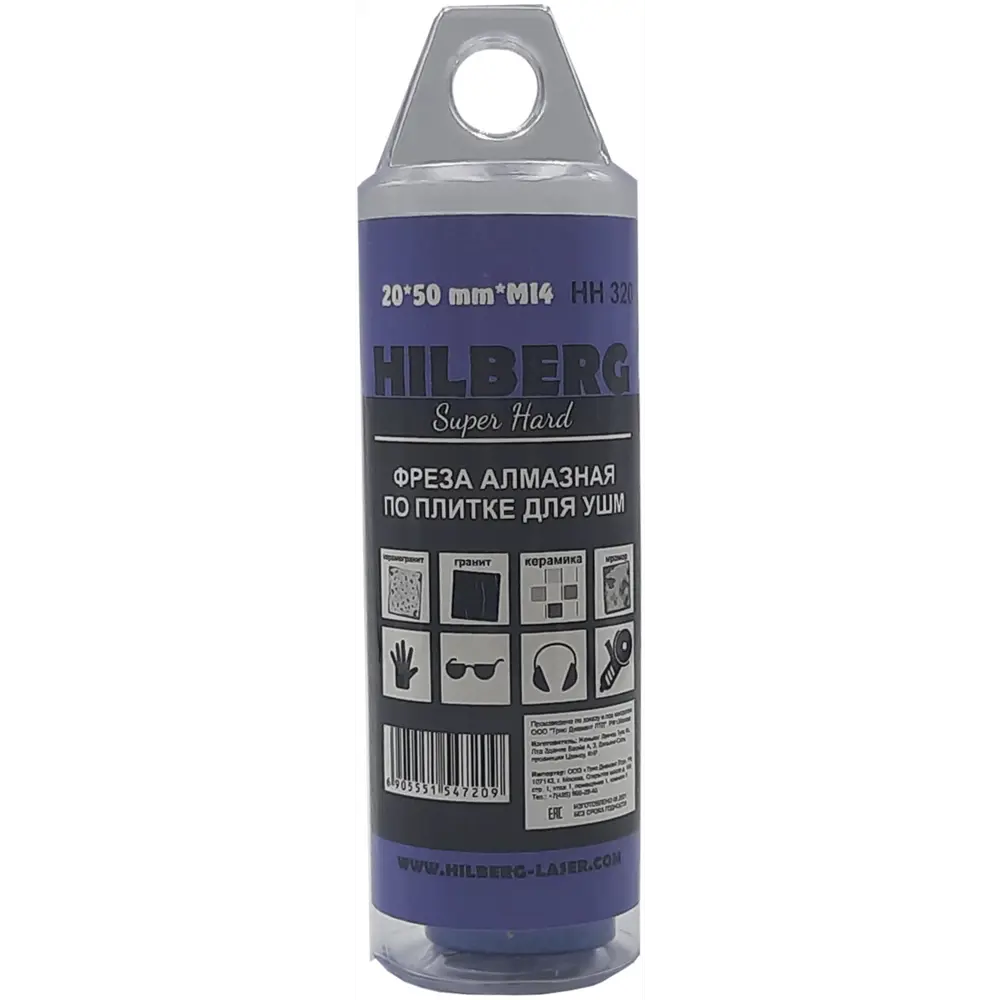 Алмазная фреза Hilberg HH320 для керамогранита и мрамора 20 мм 88893419 STLM-1564071 - Вид №2