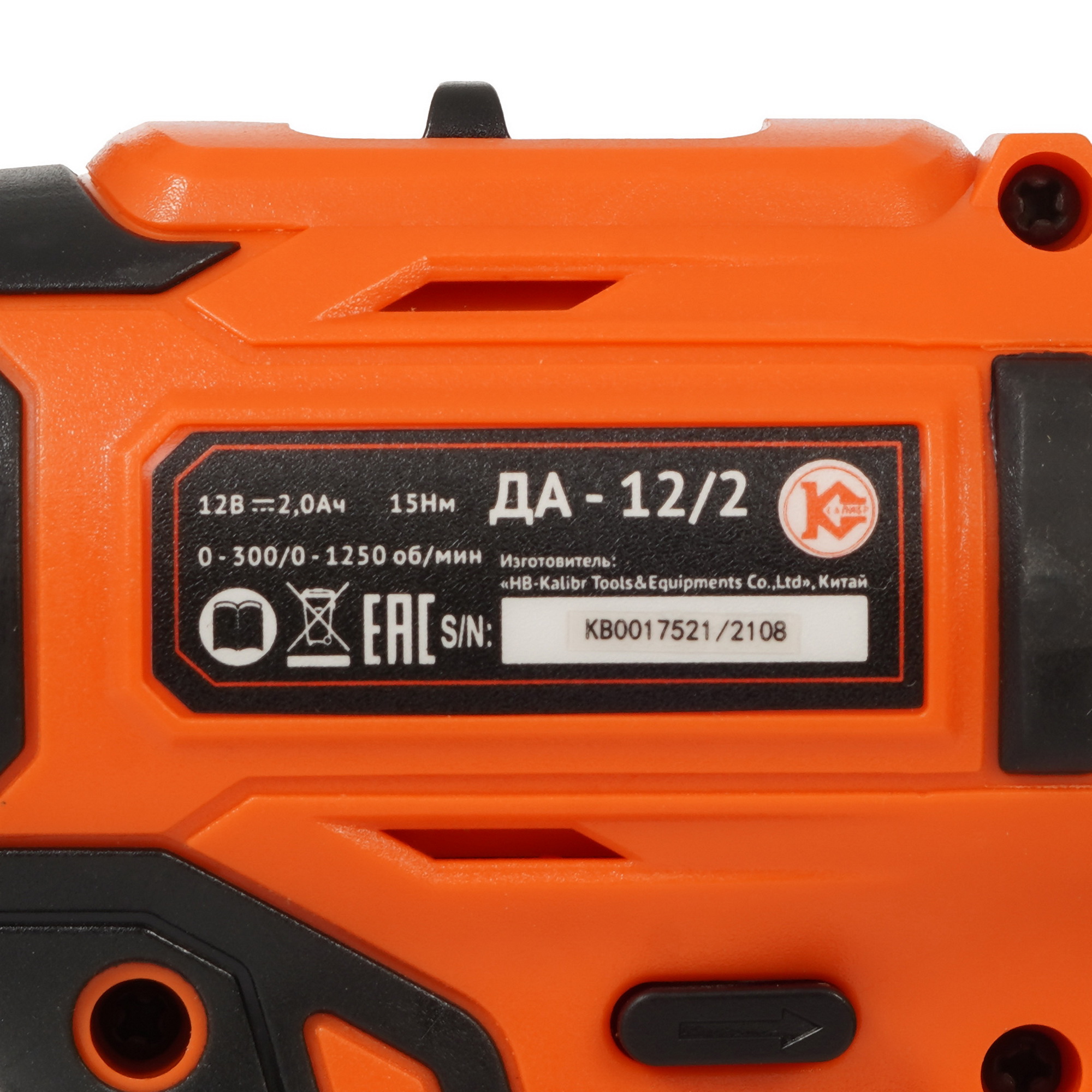 Дрель-шуруповерт Калибр ДА-12/2 9085565 STDN-0042401 - Вид №3