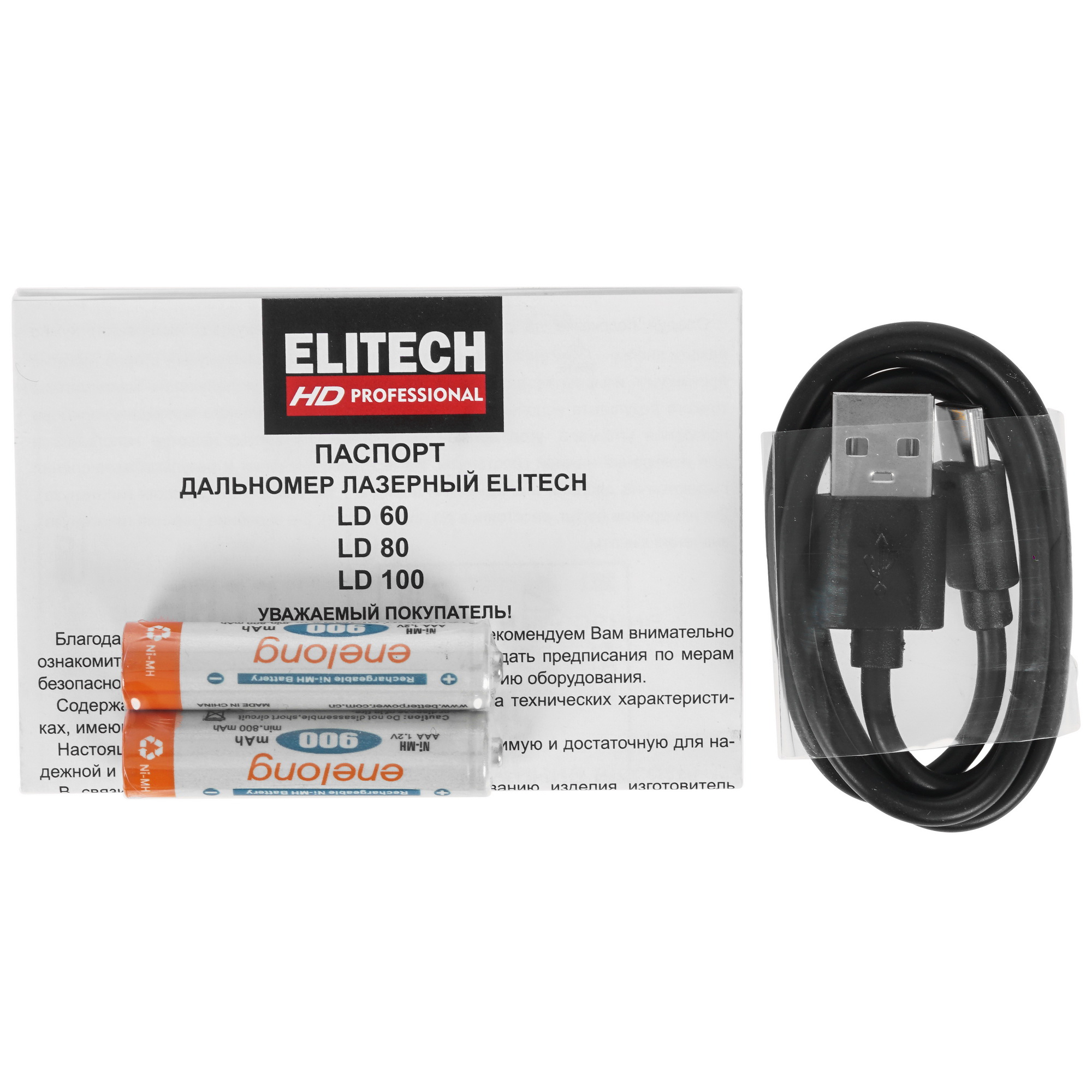 Лазерный дальномер ELITECH HD LD 80 9079213 STDN-0132435 - Вид №7