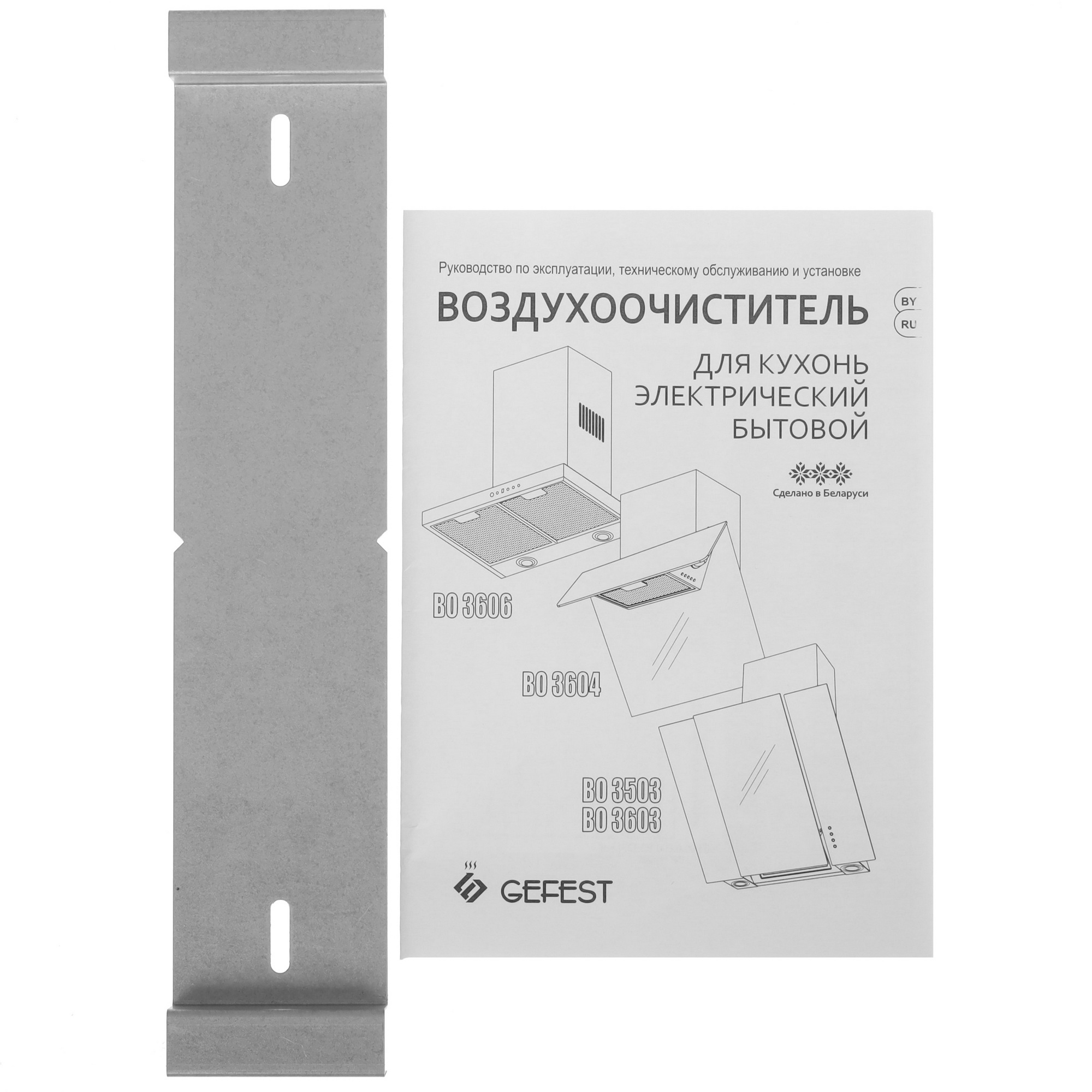 1607042 Вытяжка наклонная Gefest ВО 3603 К69 зеленый/черный STDN-0028581 - Вид №11