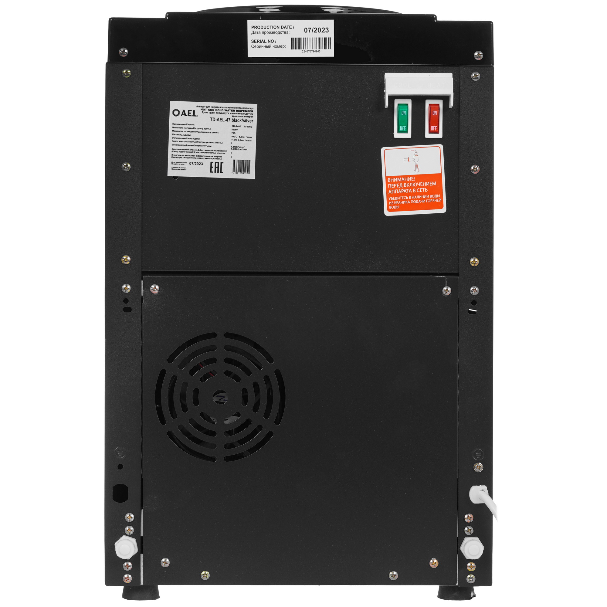 5314009 Диспенсер AEL TD-AEL-47 черный STDN-0010512 - Вид №7