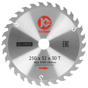 Диск пильный Калибр 250x32x30z 1241021