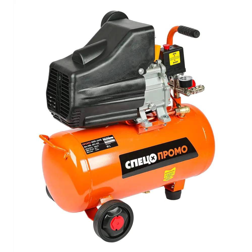 Компрессор воздушный СПЕЦ КПП-2415 с ресивером 24 л 89409208 STLM-1568205