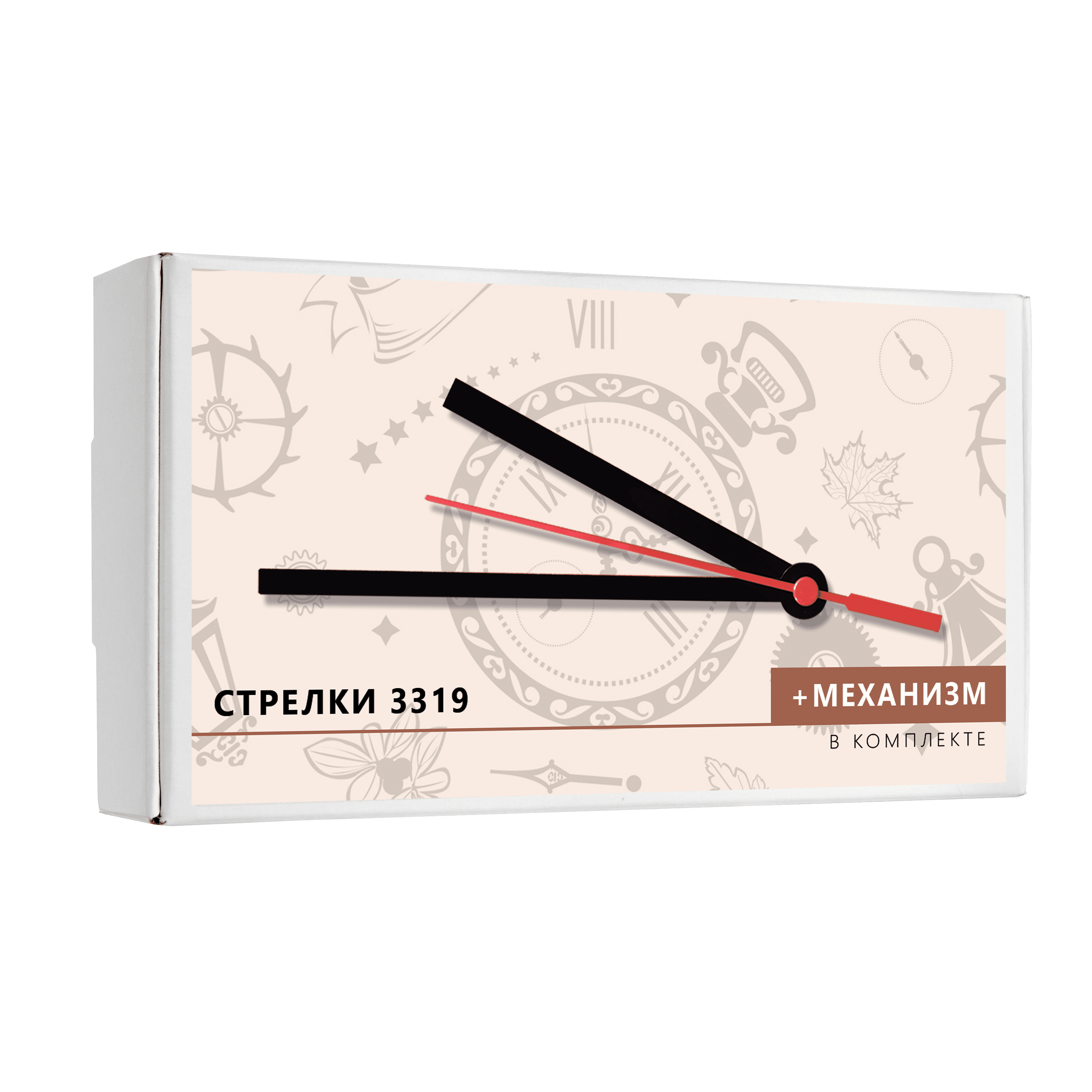 TROYKATIME Механизм для настенных часов 3319 с черными стрелками 83385648 STLM-0040693 - Вид №2