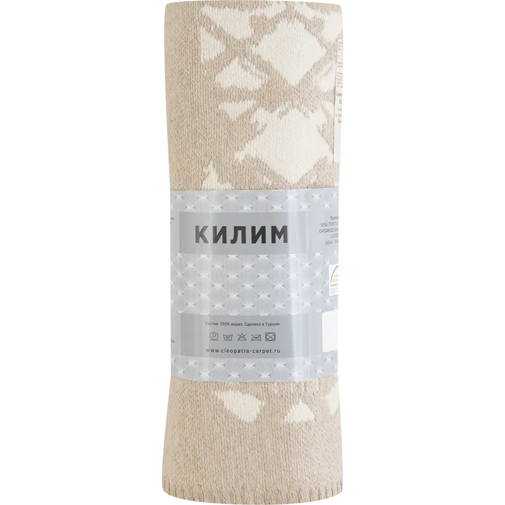 Коврик Ctim Килим 100x200 см акрил цвет бежевый SPKLM170 83518857 STLM-2115355  - Вид №4