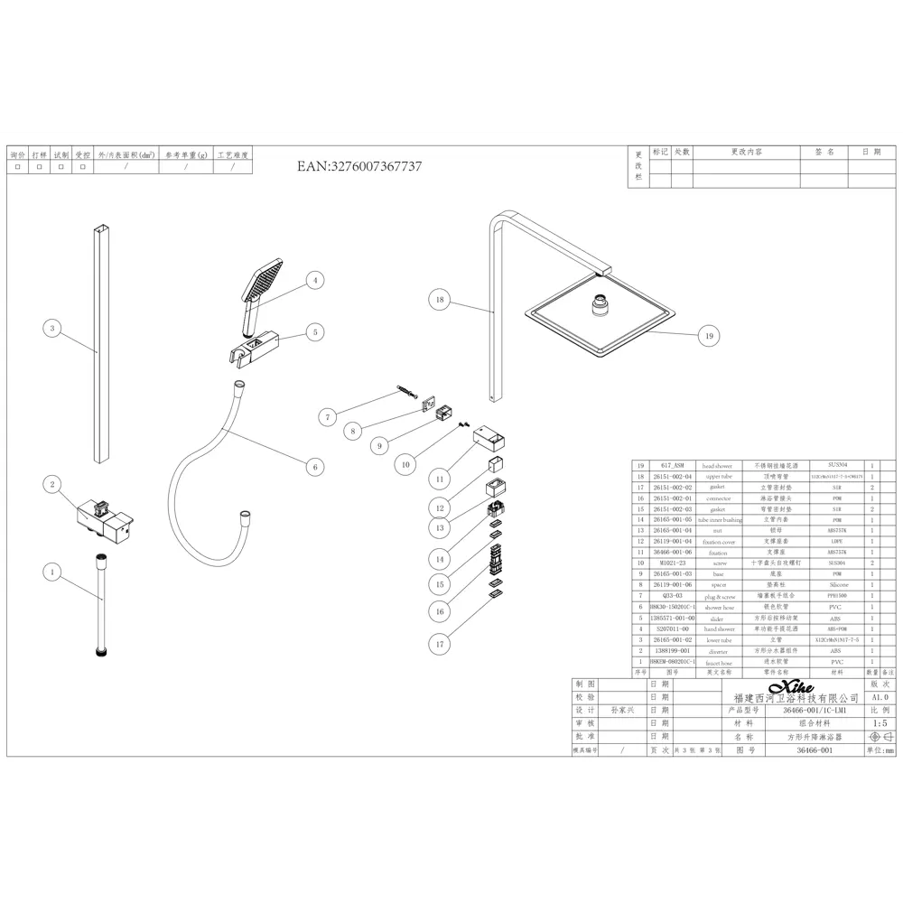 Душевая стойка Sensea Studio с верхним душем цвет черный 89198965 STLM-2199407  - Вид №15