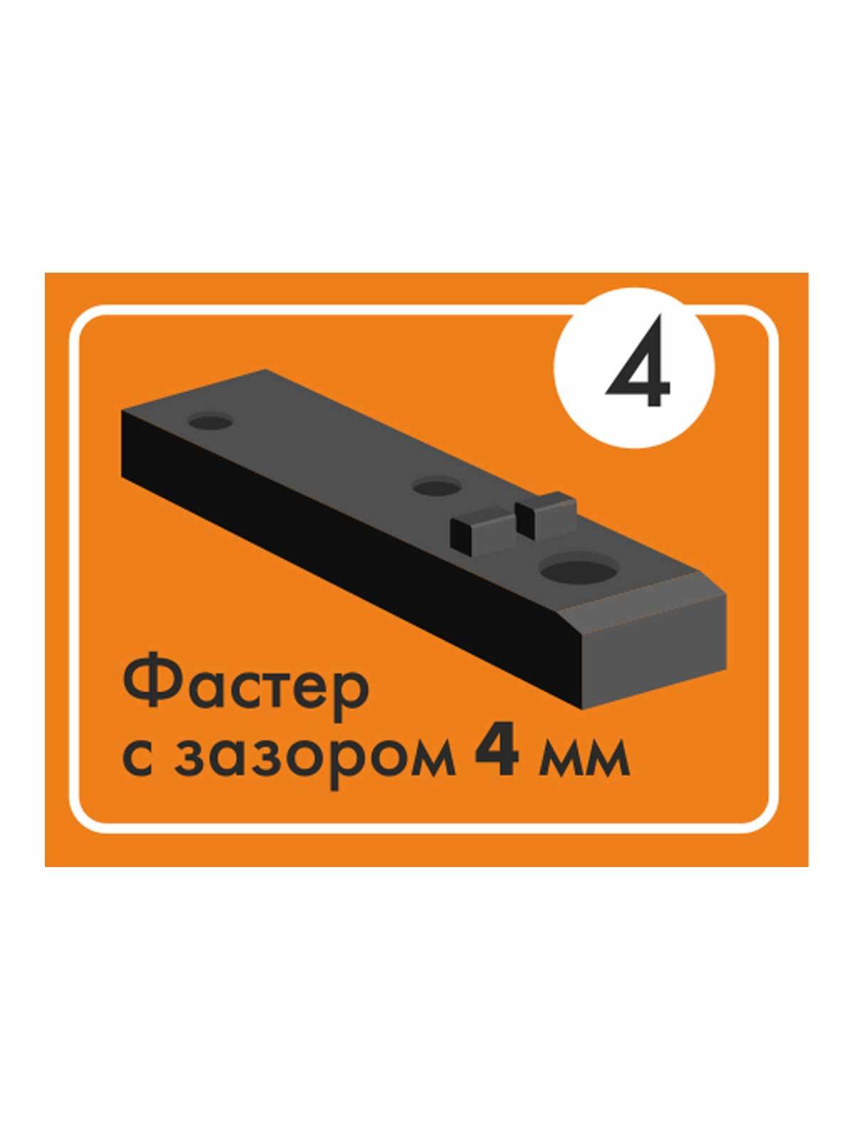 Крепеж фасадно-террасный Фастер 4 ГеоПластБорд GPBST-189