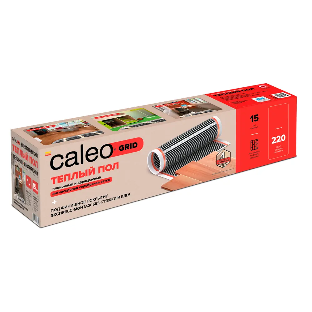 CALEO Grid — инфракрасная пленка для теплого пола 1 м² 220 Вт 12000956 STLM-0001682 - Вид №1