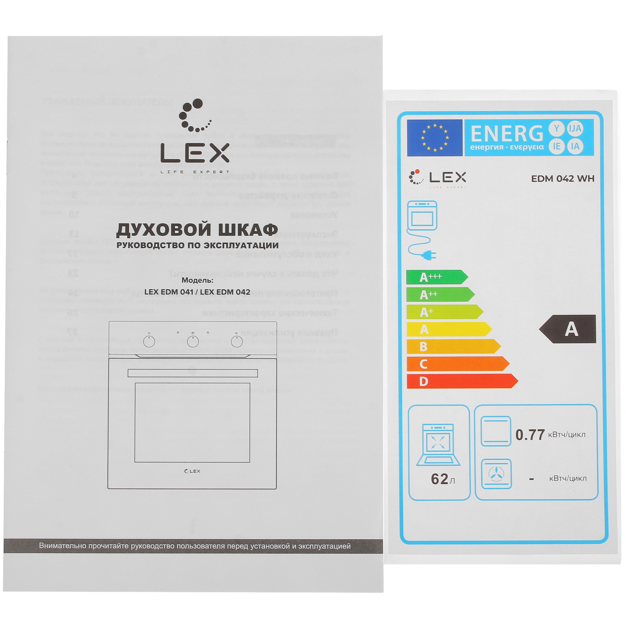 9072347 Электрический духовой шкаф LEX EDM 042 WH белый STDN-0006292 - Вид №9