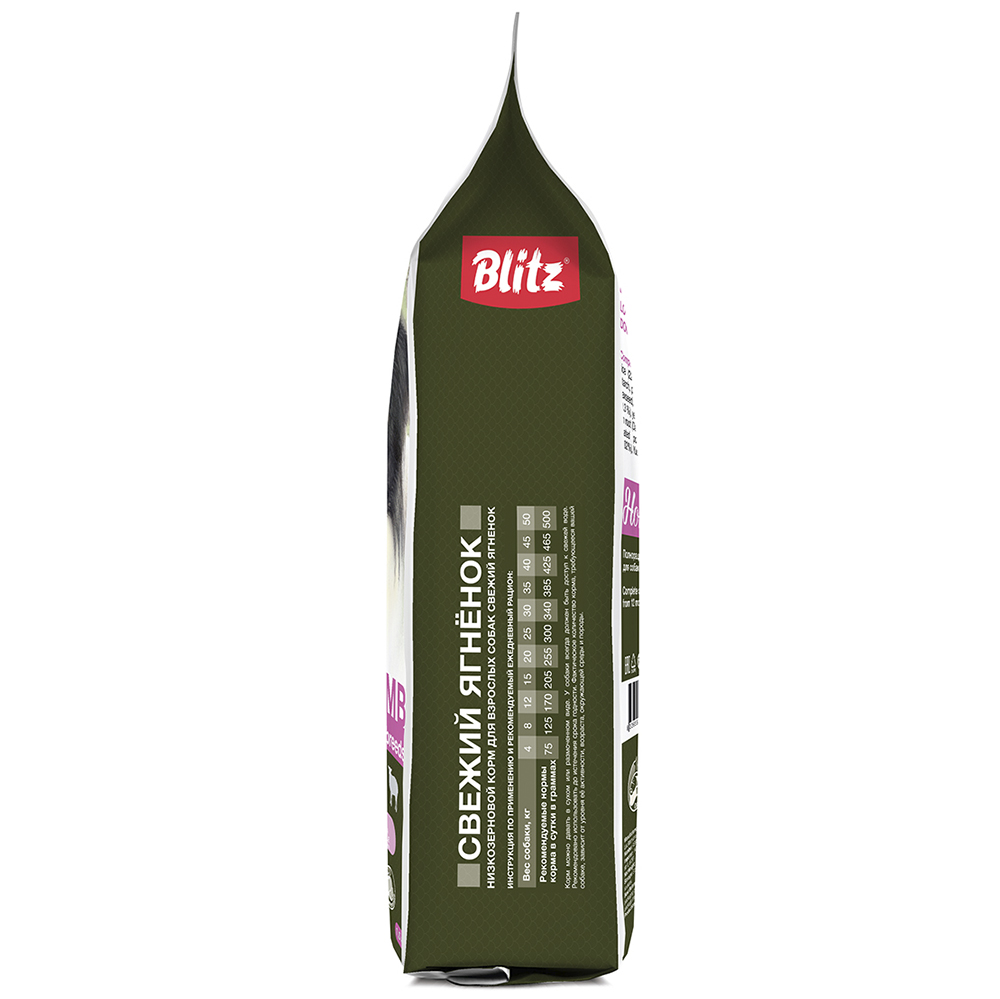 ПР0055610 Корм для собак Holistic низкозерновой, свежий ягненок сух. 1,5кг Blitz  - Вид №2
