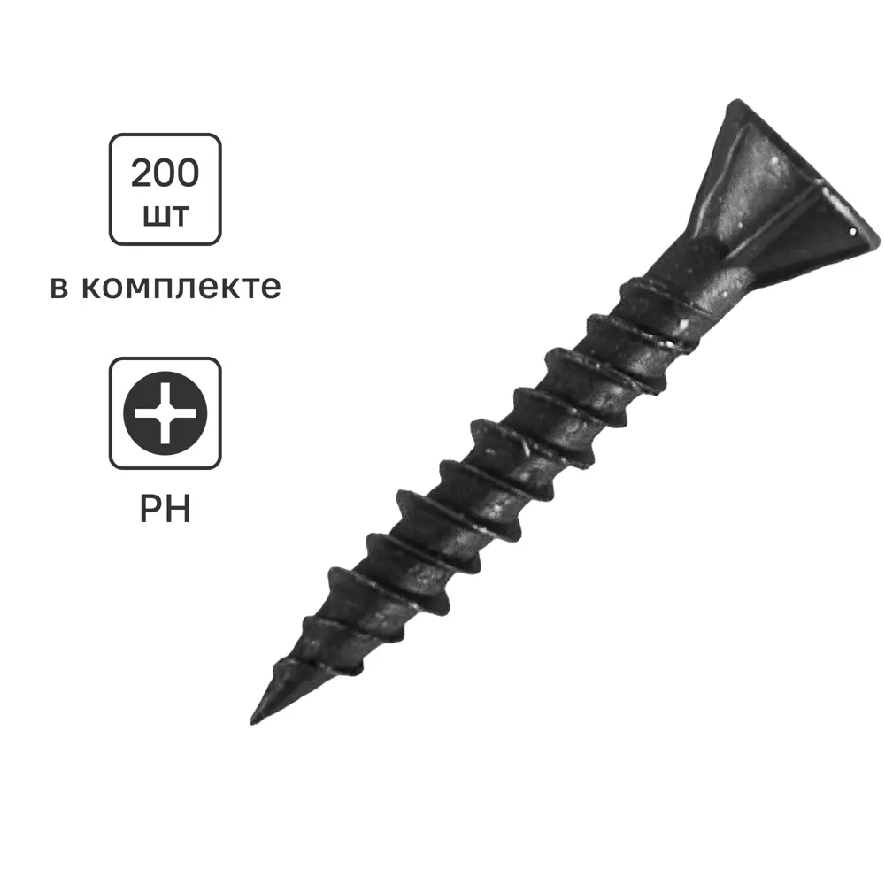 Саморезы Santreyd для ГВЛ фосфатированные 3.9x25 мм 89025997 STLM-1011218
