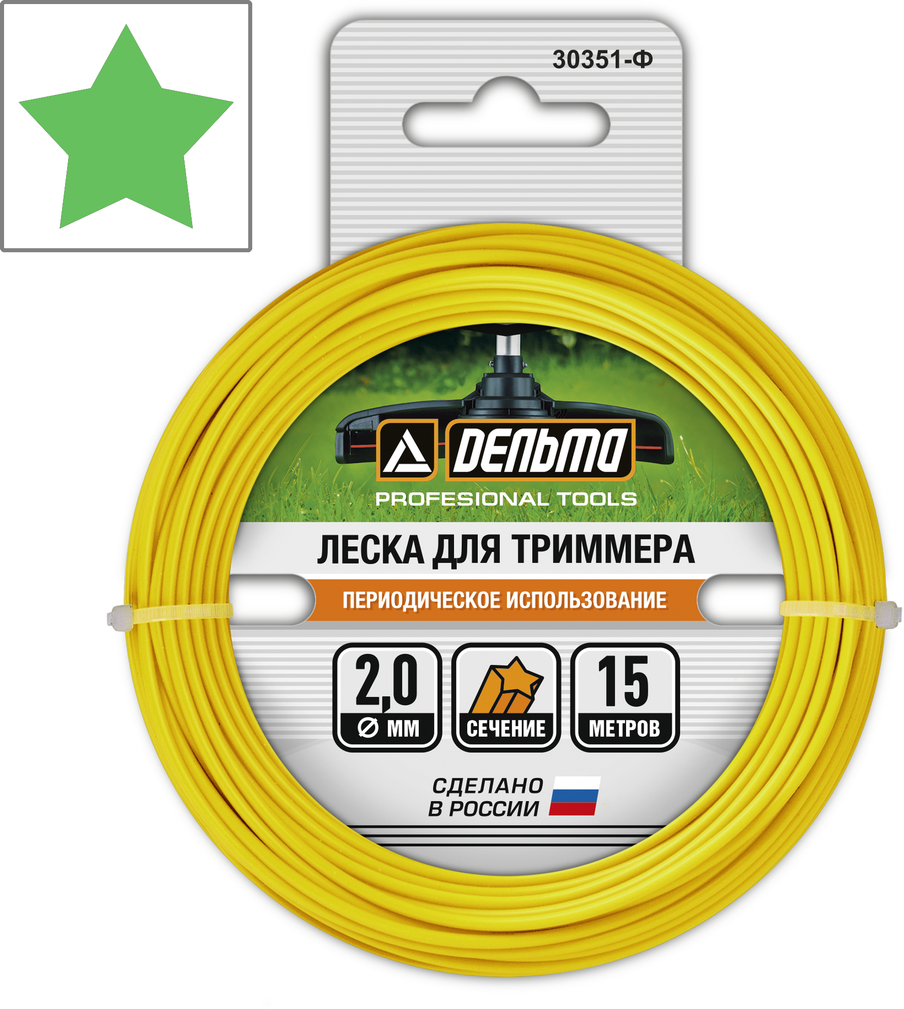 18021846 Леска для триммера ø2 мм 15 м звезда STLM-0009275 ДЕЛЬТА