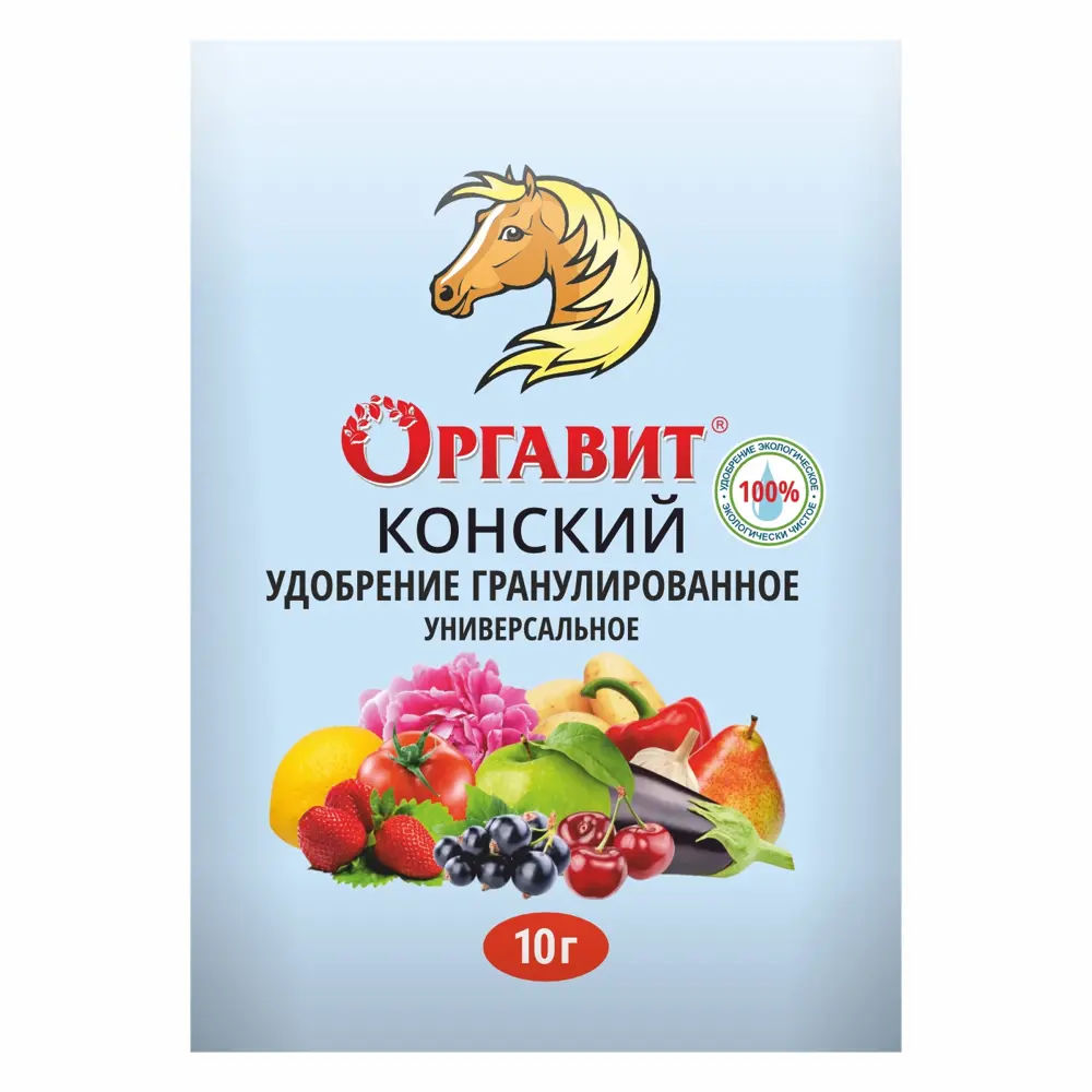 ОРГАВИТ Конское удобрение для богатого урожая 10 г 89384218 STLM-1477621