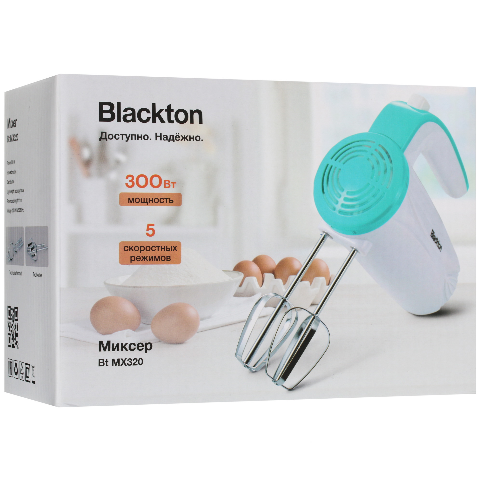 9912454 Миксер Blackton Bt MX320 белый STDN-0076964 - Вид №7