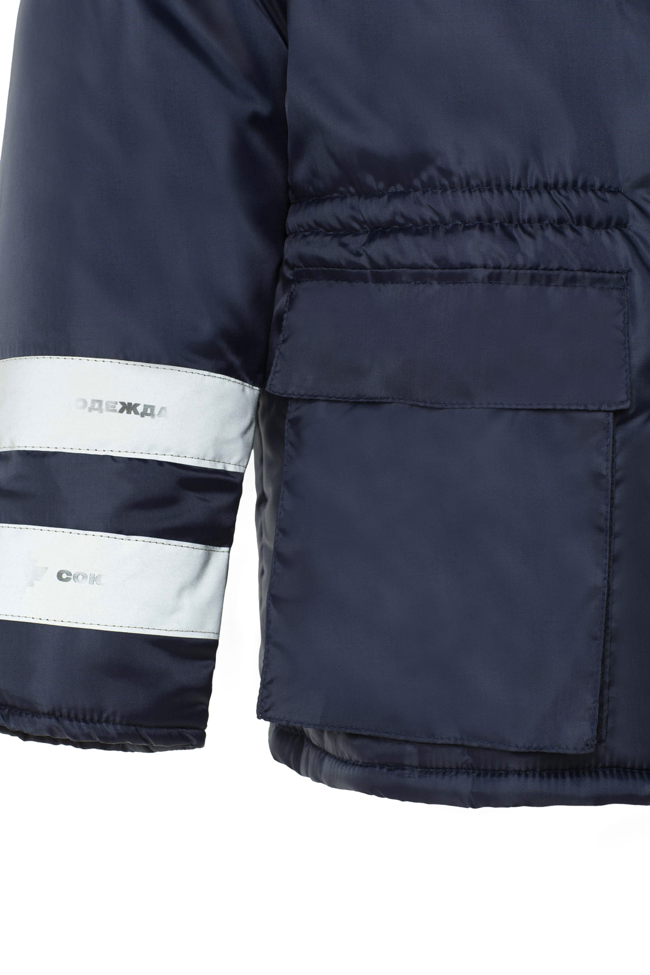 5033659 Костюм ЭКСПЕРТ-К НЬЮ утепленный ткань Оксфорд с СОП темно-синий  Зимняя спецодежда  размер 64-66/170-176  - Вид №6