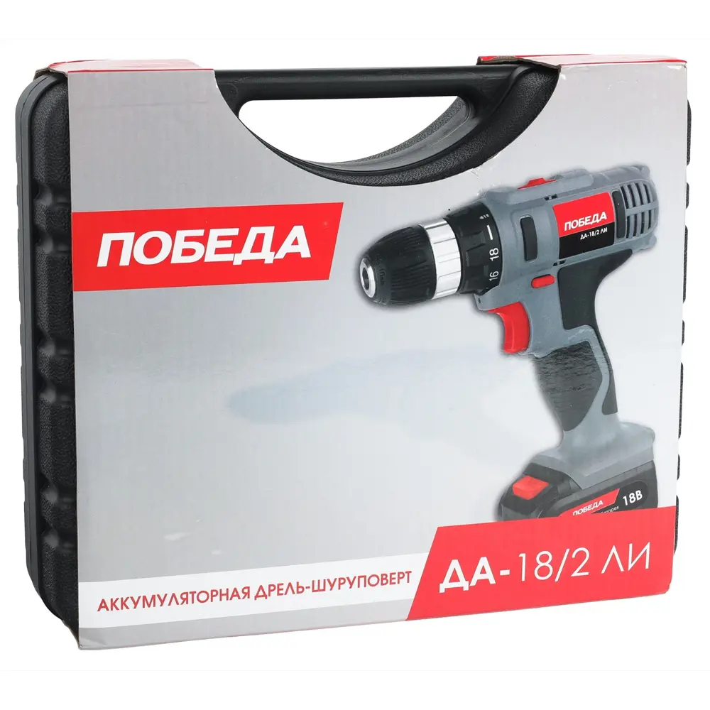 Дрель-шуруповерт аккумуляторная Победа ДА-18/2 ЛИ, 18 В Li-Ion 2x2 Ач 82761868 STLM-2082089  - Вид №7