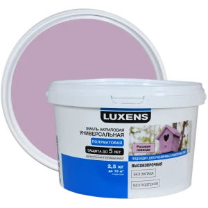 Эмаль Luxens акриловая полуматовая цвет розовая лаванда 2.5 кг 84587300 STLM-2178666