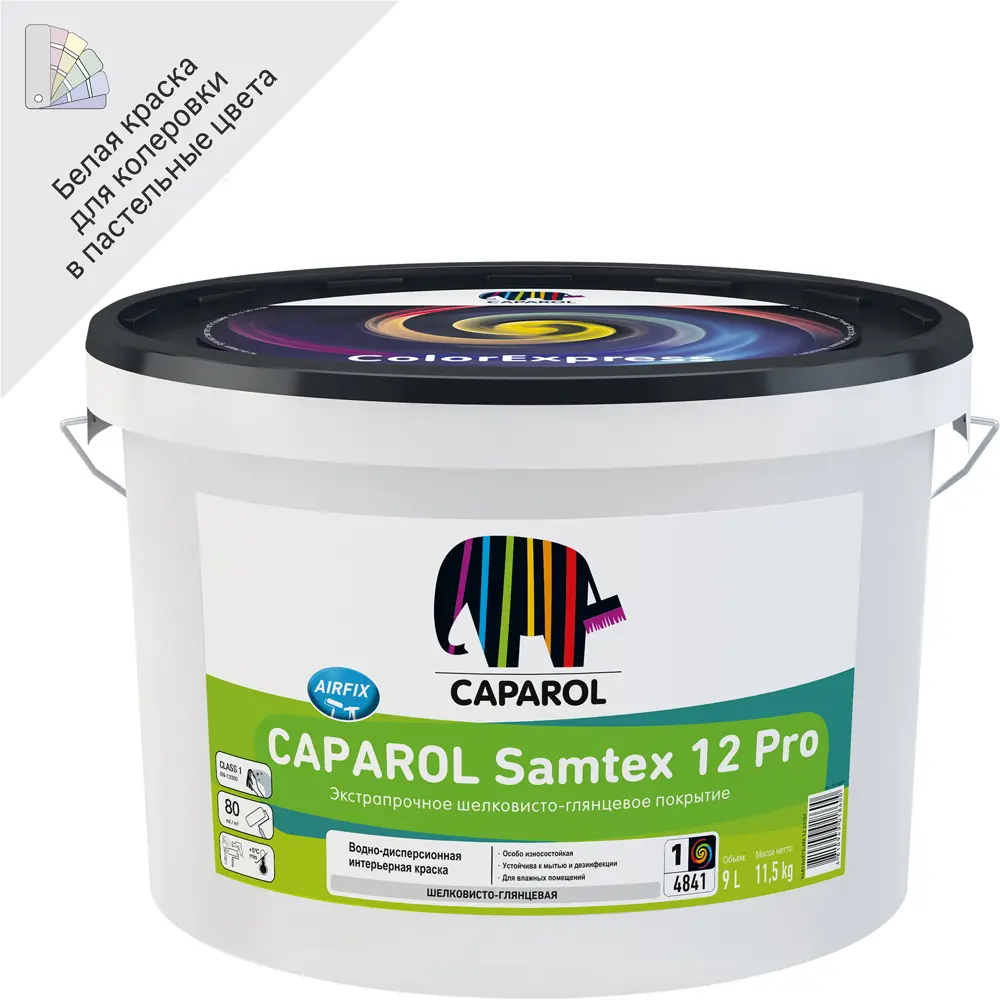 Краска для стен и потолков Caparol Samtex 12 Pro цвет белый база A 9 л 87030282 STLM-2121421 