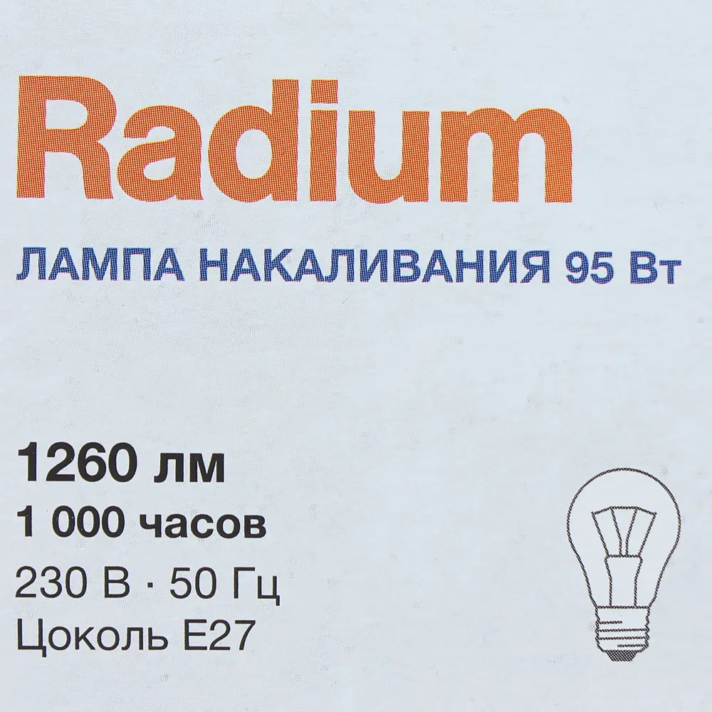 Лампа накаливания Radium Стандарт E27 95 Вт прозрачная колба 81980462 STLM-2016240  - Вид №2