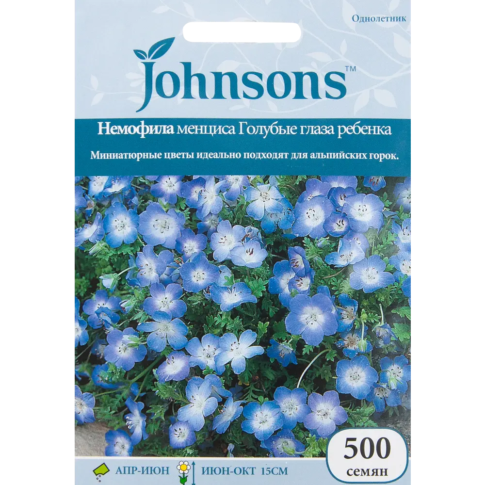 Немофила Менциса «Голубые глаза ребёнка» 500 шт. 12179765 STLM-2180521 JOHNSONS 
