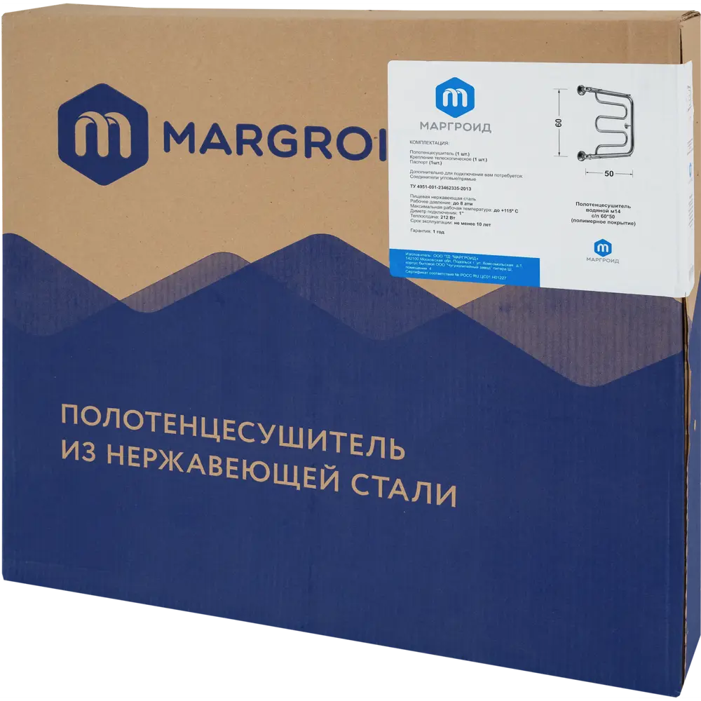 Полотенцесушитель водяной М14 60x50 см 1", нержавеющая сталь c полимерным покрытием 82320488 STLM-2079754 МАРГРОИД  - Вид №4