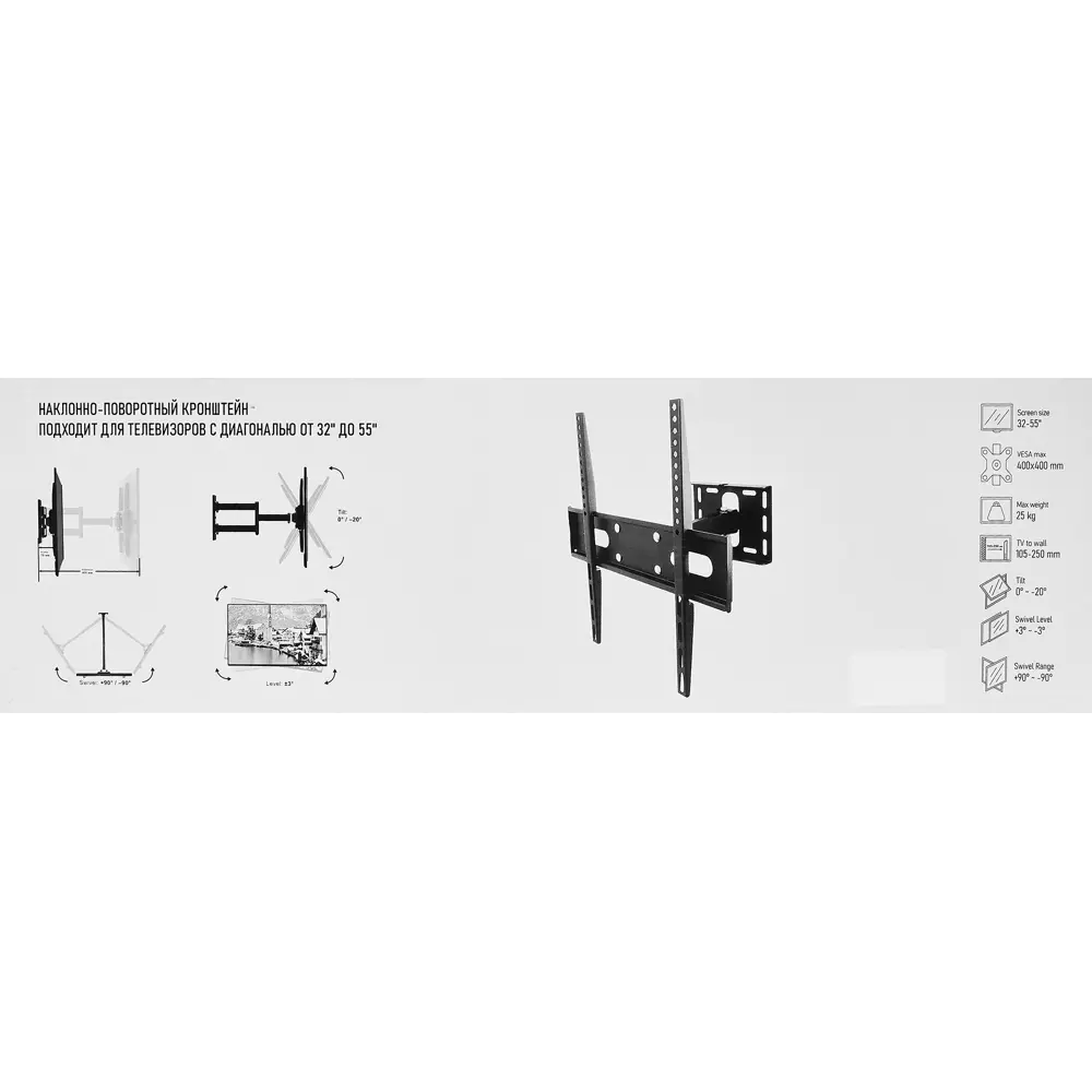 Кронштейн для телевизора Santreyd GM-7144 - поворотный настенный до 55 дюймов 89340897 STLM-1089065 - Вид №5
