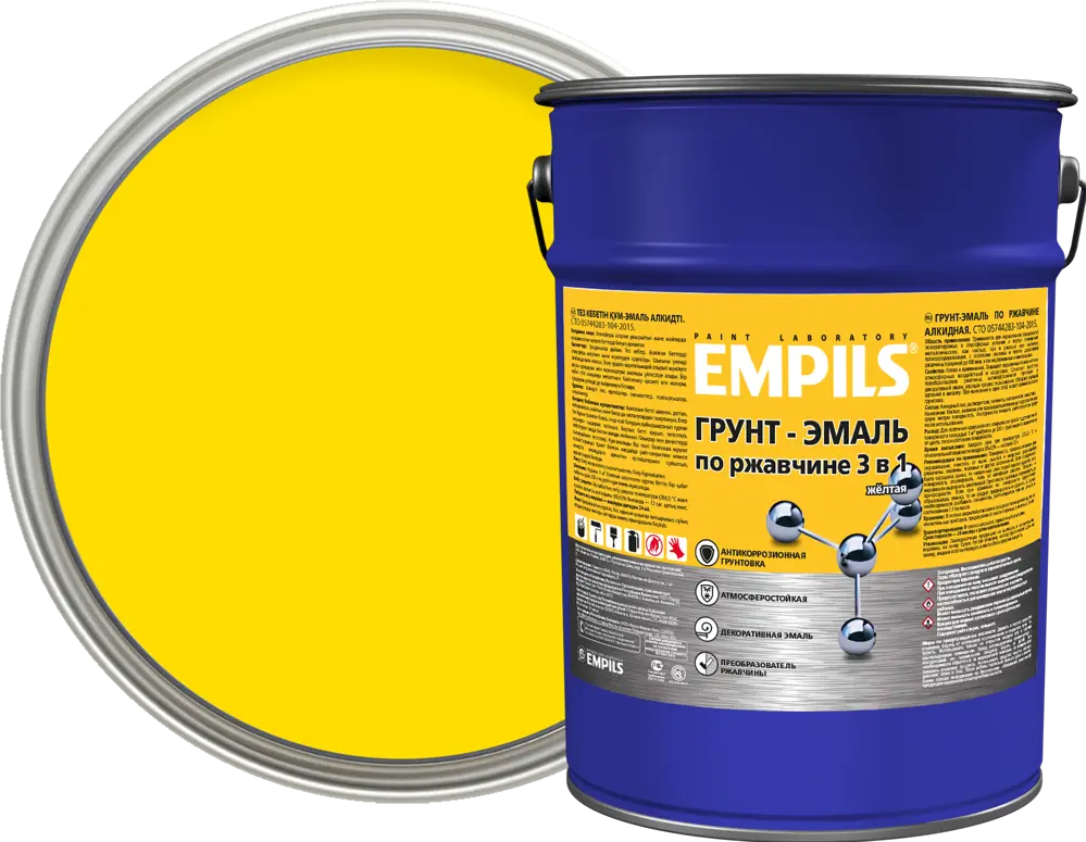 EMPILS PL Грунт-эмаль 3 в 1 для защиты металла от ржавчины, желтый 5 кг 84434172