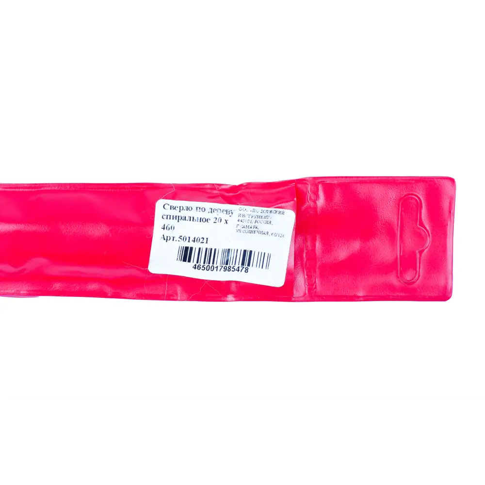 Балочное сверло Волжский инструмент для глубоких отверстий в дереве 20×460 мм 89402840 STLM-1569283 - Вид №4