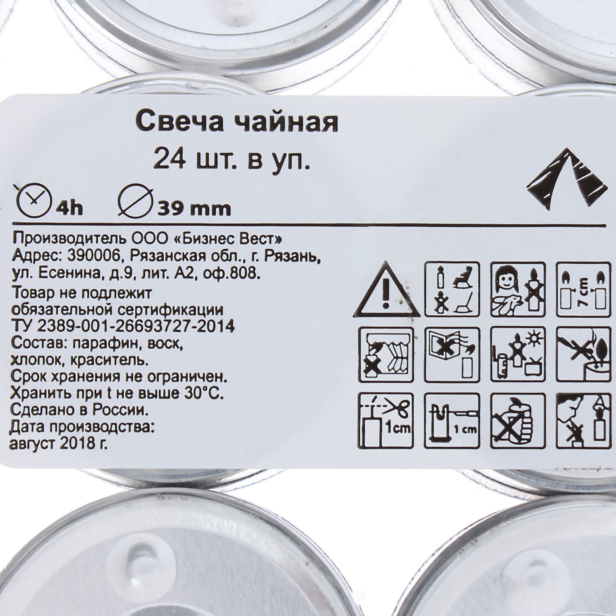 82018456 Набор свечей чайных, 24 шт Santreyd  - Вид №2