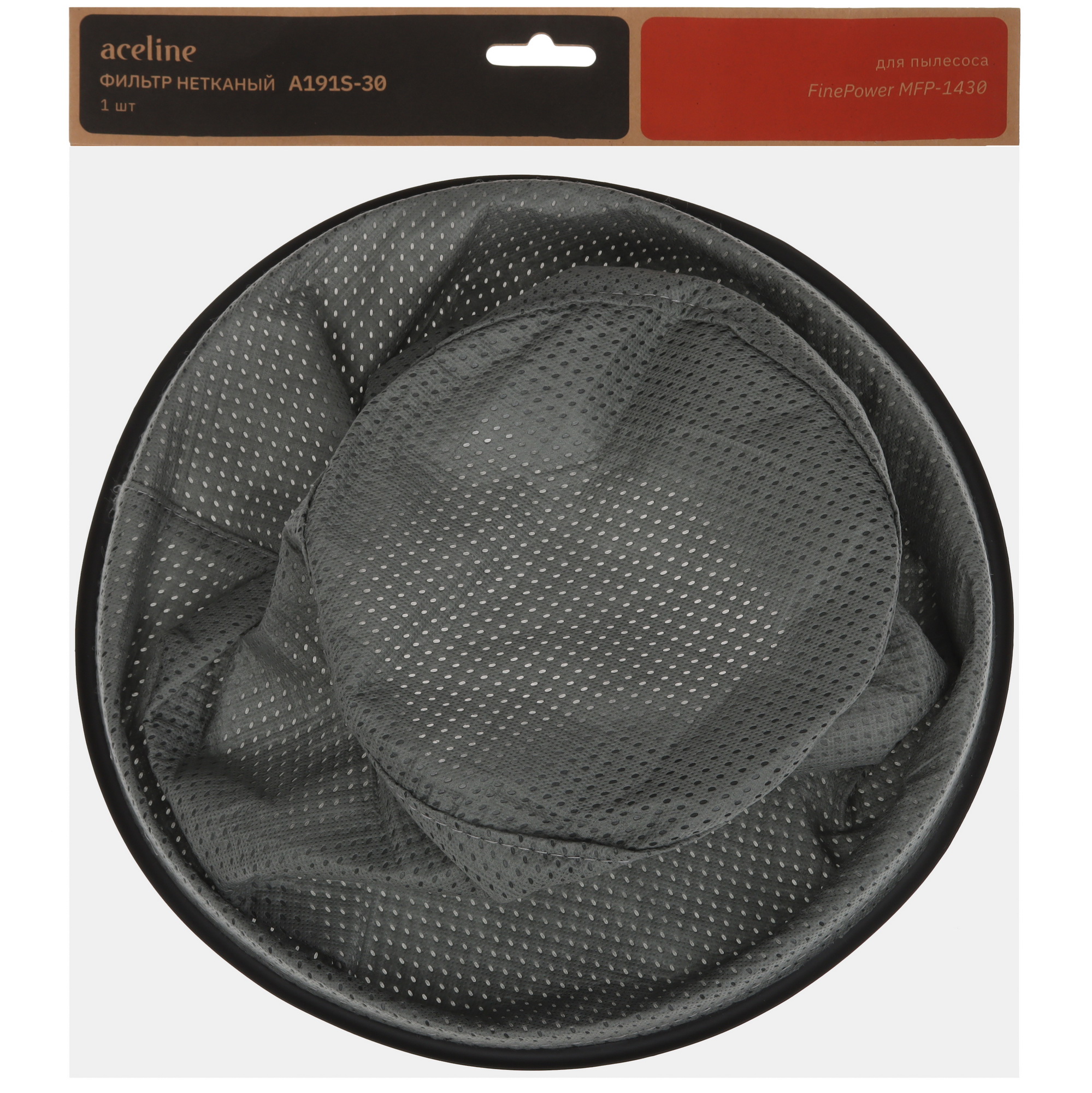 Фильтр Aceline A191S-30 5421542 STDN-0090468 - Вид №2