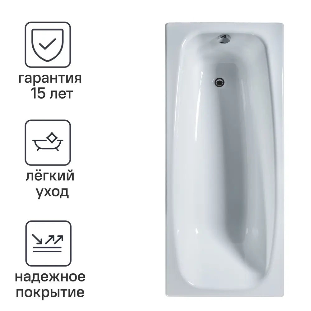 Santreyd Ресса — чугунная ванна 170×70 см с автономной установкой 82619564 ЛМ STLM-0031898 - Вид №1