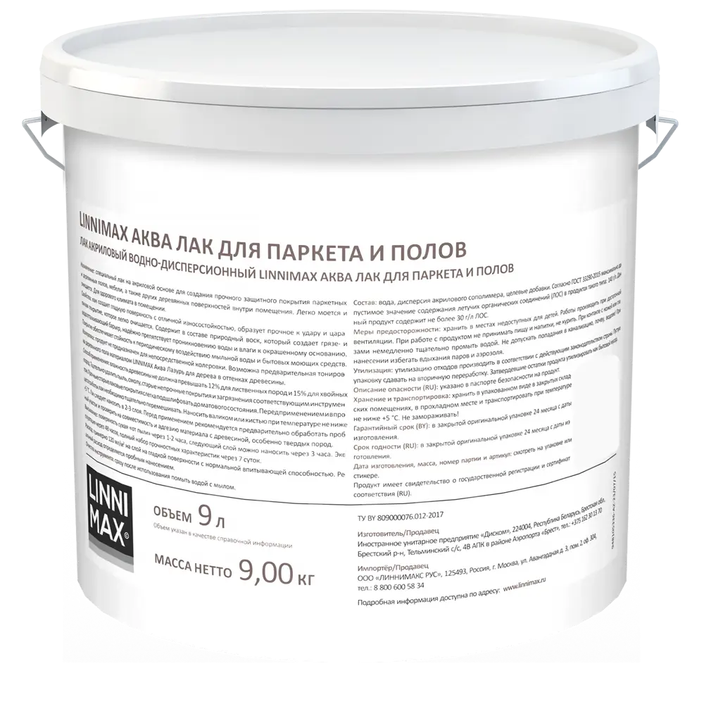 Лак для паркета и пола LINNIMAX шелково-матовый прозрачный 9 л 89349636 STLM-1479351 - Вид №3