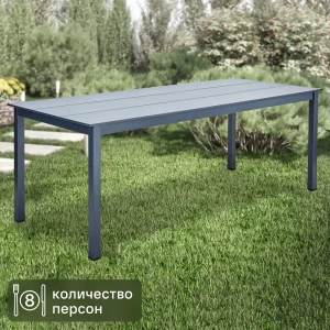 Стол садовый прямоугольный Naterial Dora 206x89x75 см алюминий/пластик 84279533 STLM-2026688