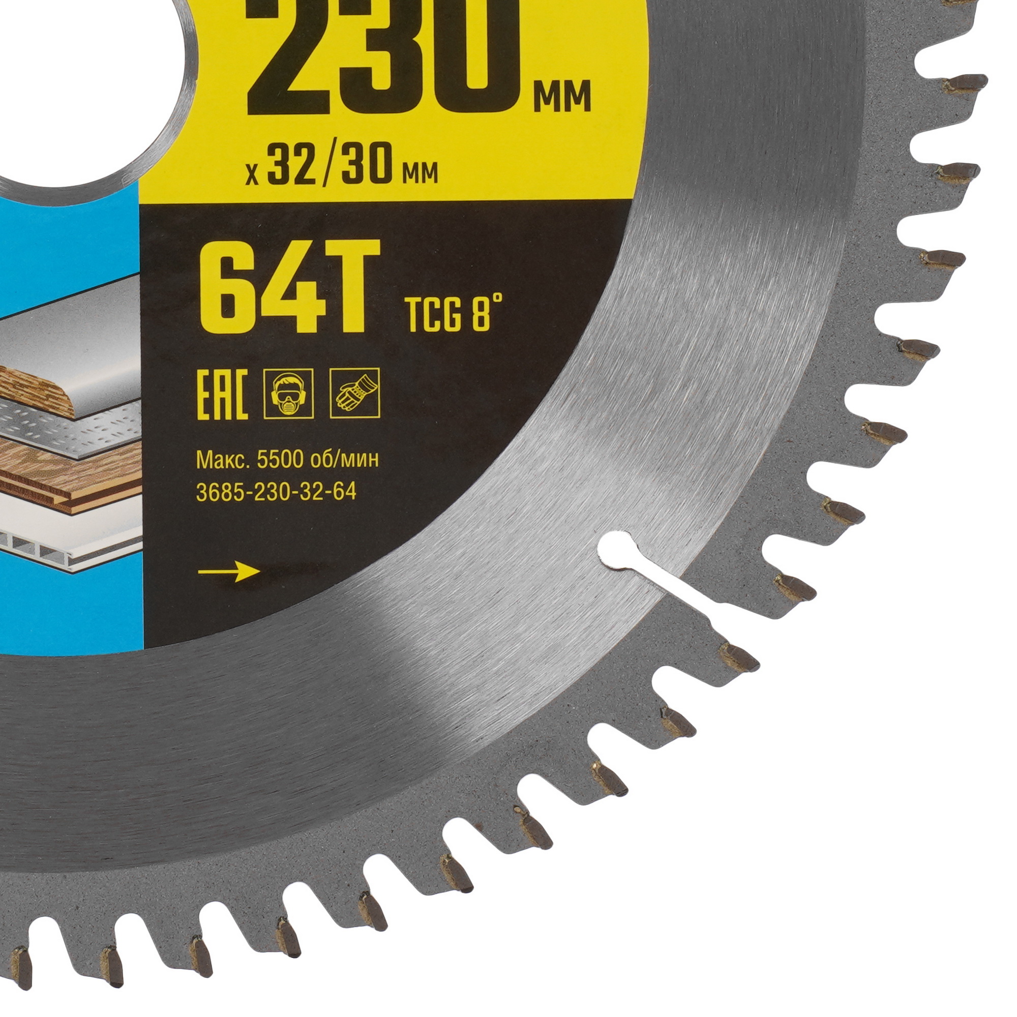 Диск пильный STAYER Multi Material 3685-230-32-64 9173770 STDN-0055035 - Вид №1