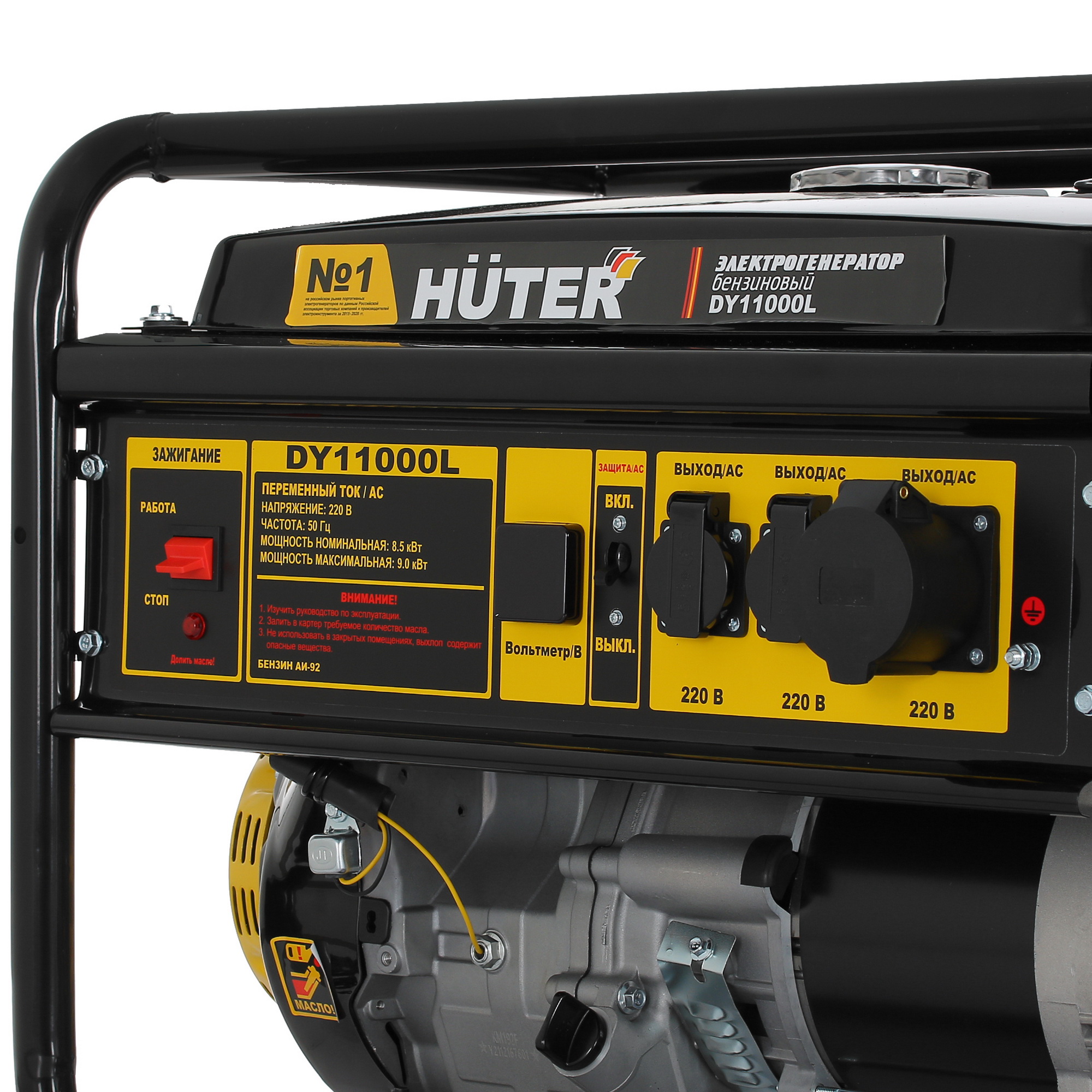 Электрогенератор   бензиновый Huter DY11000L 5356856 STDN-0109835 - Вид №3